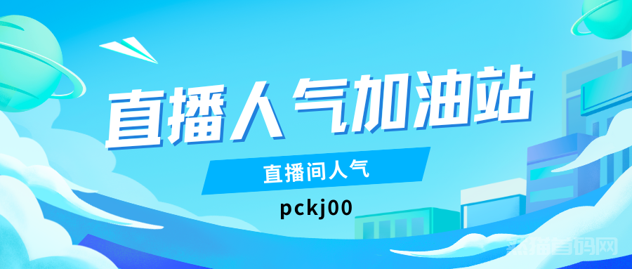 抖音镭射云端合伙人项目轻松日入200+