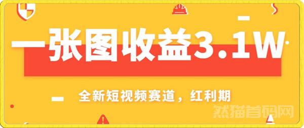 聚宝盆：收益高，操作简单，速度上车吃肉