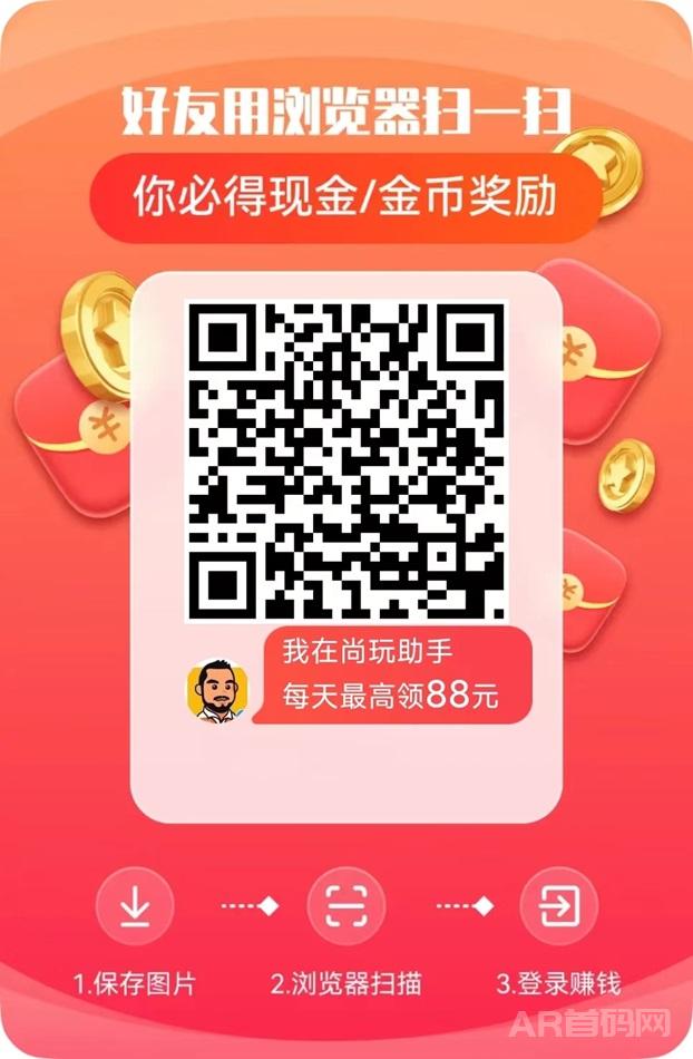 尚玩助手app官方版注册|尚玩助手app官方版下载安装