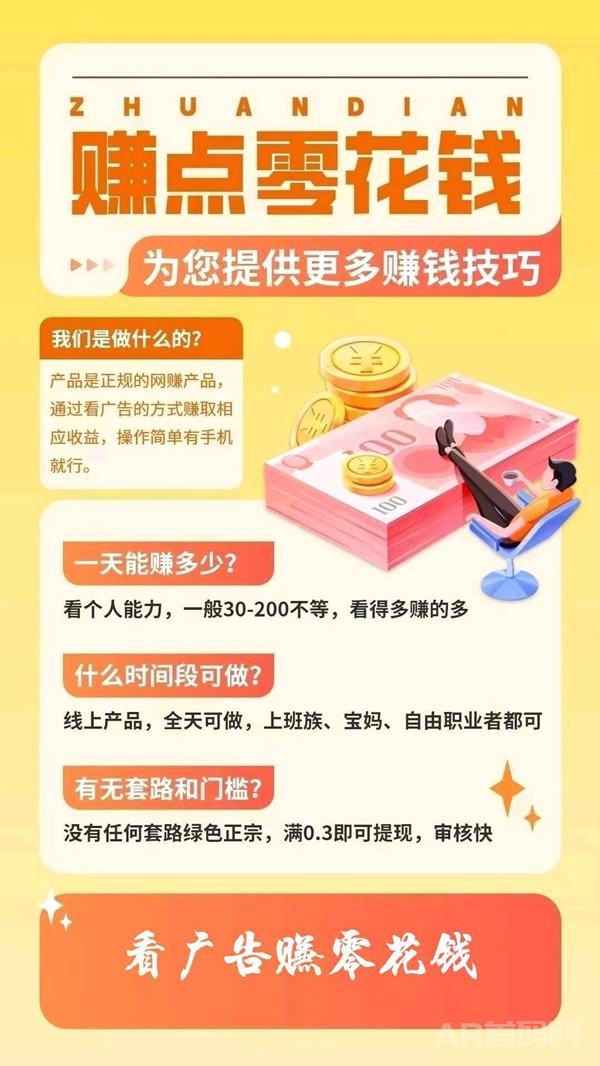 财富快车：稳赚美金新机遇，高效安全，每天日收2000+