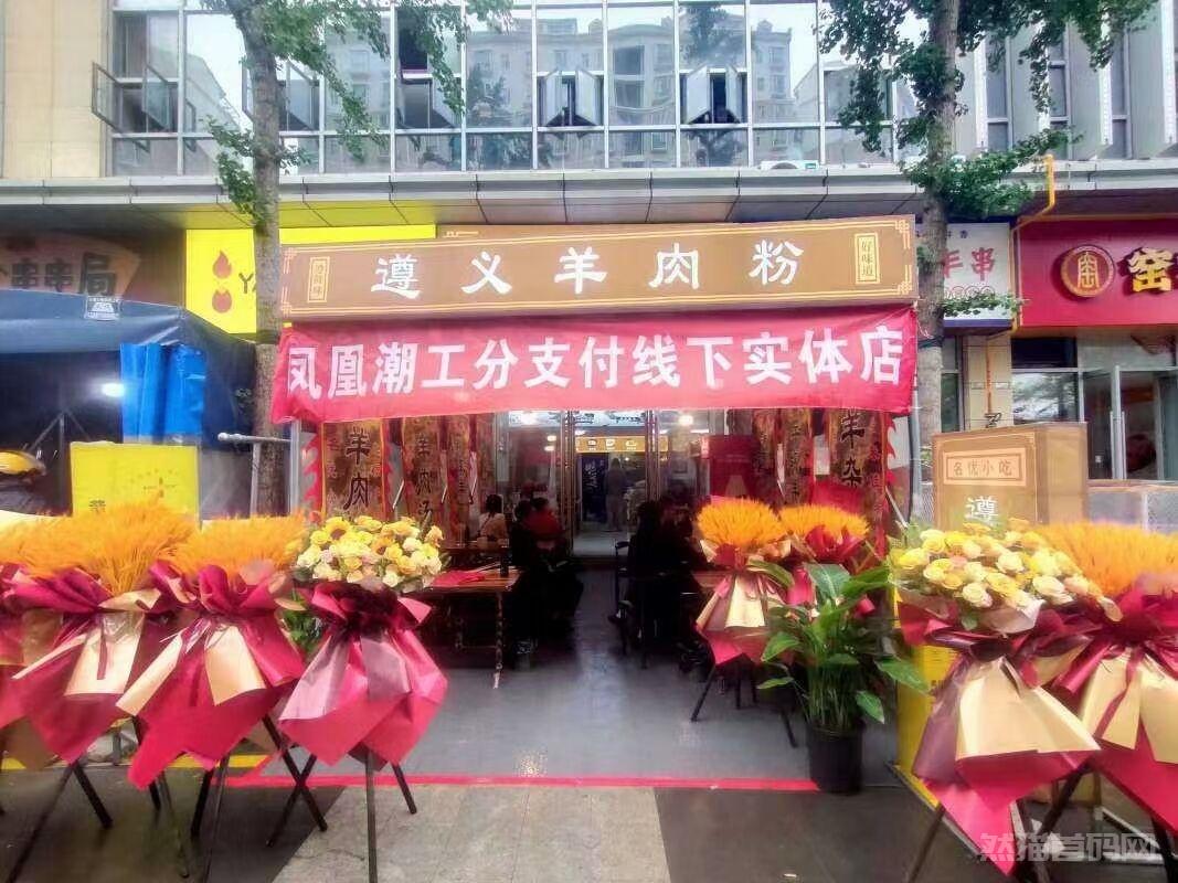 凤凰潮首码零撸打卡赚，长久稳定经得住市场考验